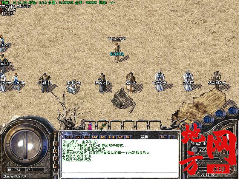 145807n1eme63j9cvelmee.bmp