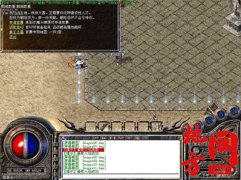 145816offfsglm0pebfhbs.bmp