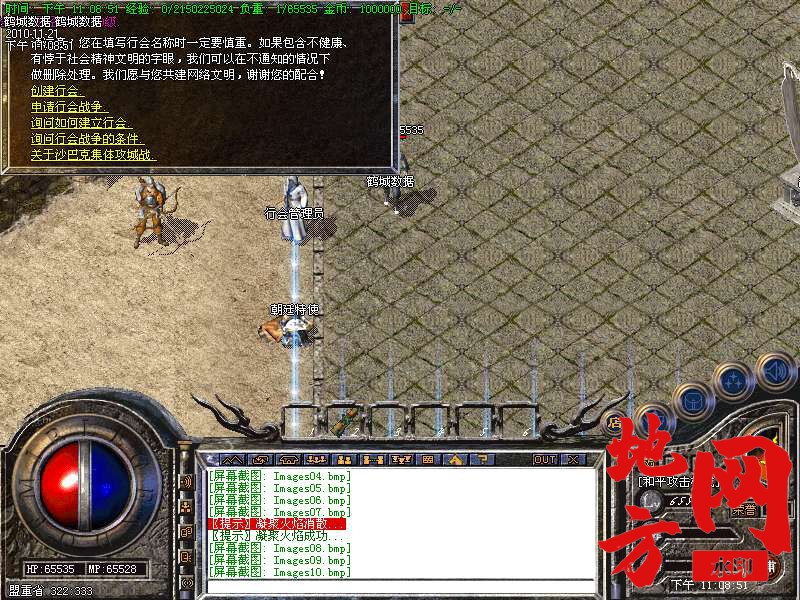 145816rgaempyexly9yebp.bmp