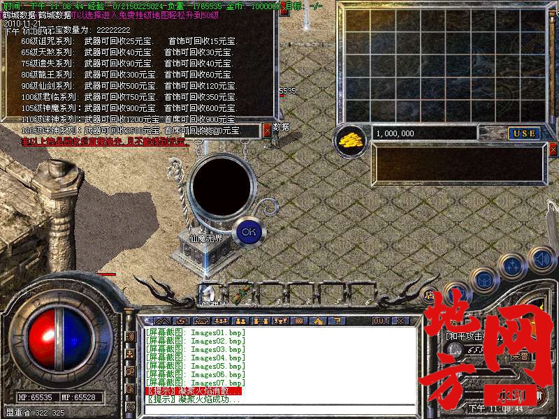 145818cx55qx3jiniqzvib.bmp
