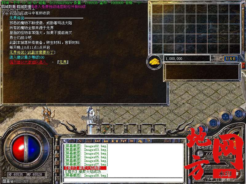 145818sf1jov62f5vby8q2.bmp