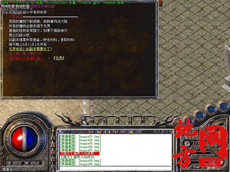 145818tuu02hwzjxl9lvve.bmp