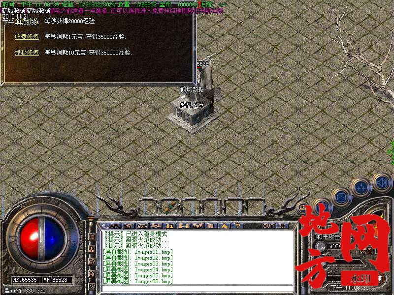 145819e4aauupkm4azukku.bmp