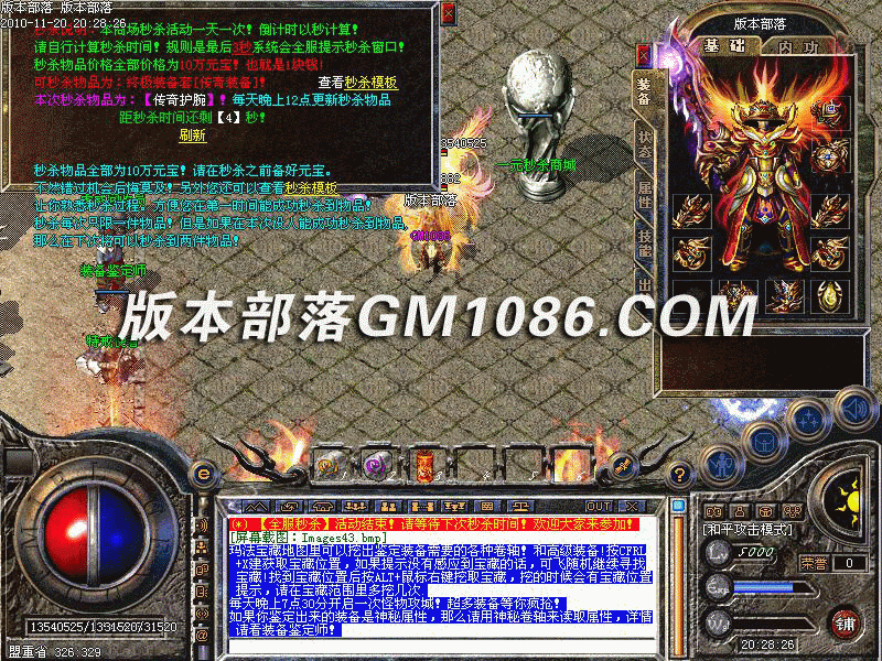 145824iqq6qeulll830lq3.gif