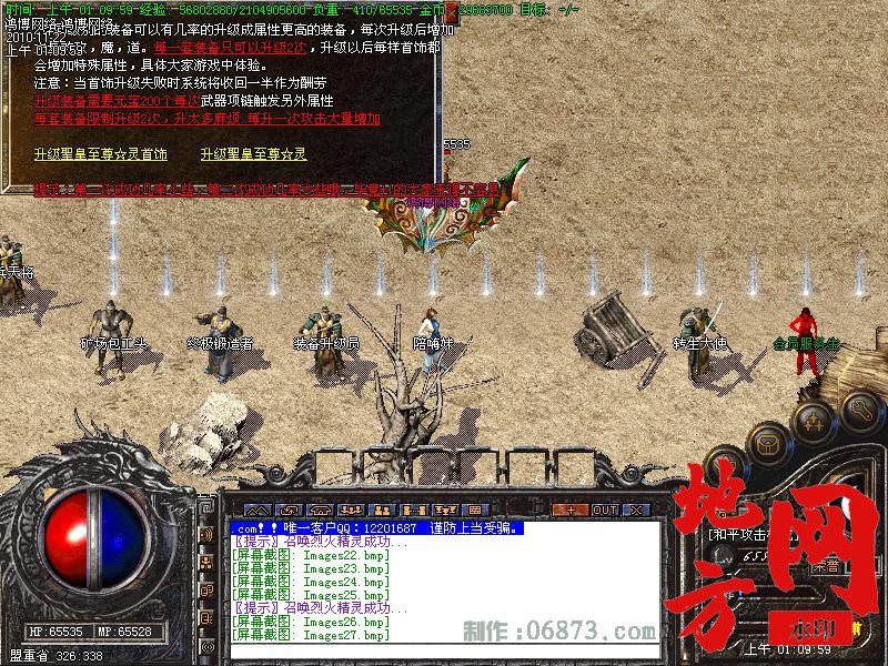 145839yi2i0zcw4po0wazb.jpg