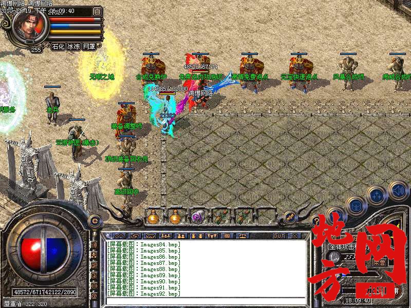 145853hlpp6i7z09iw196g.bmp