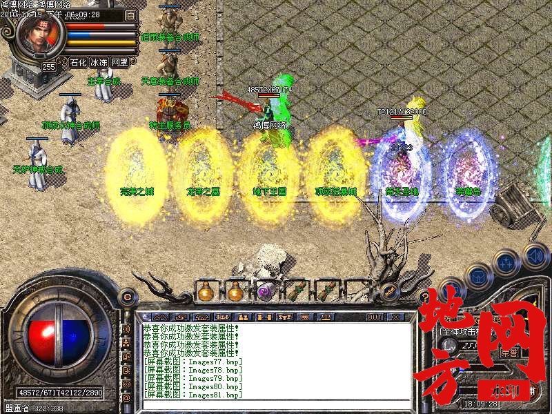 145858x5w3kqbf5i48z6mz.bmp