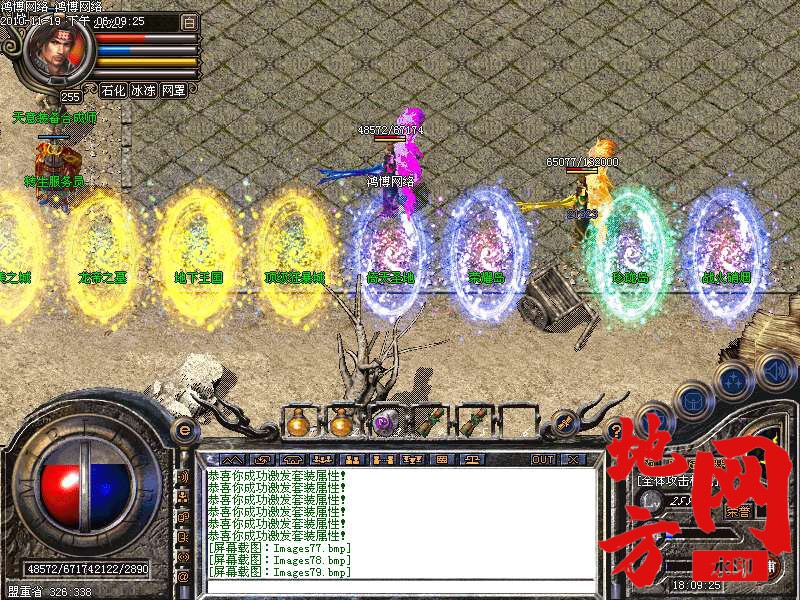 145900fi4e8y3mqeoonqyo.bmp
