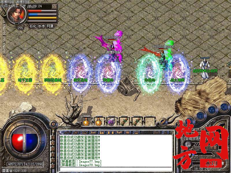 145900yygg2fgg27xzlviy.bmp