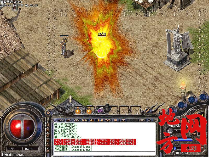 145901ewiorp53poc0955t.bmp