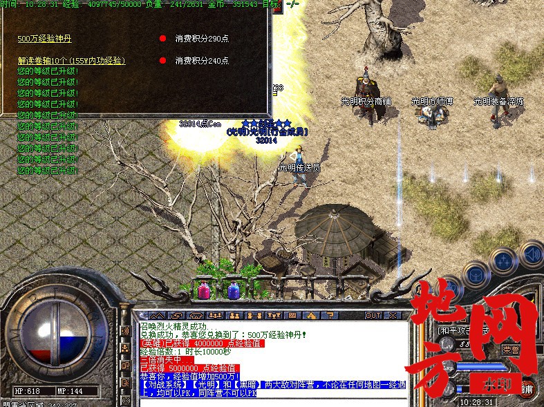 150055gmgp628c2800dp3i.jpg
