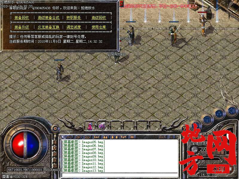 150107s83yvvnx4ynsknmp.bmp