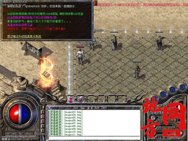 150109neubh21nj77o6eky.bmp