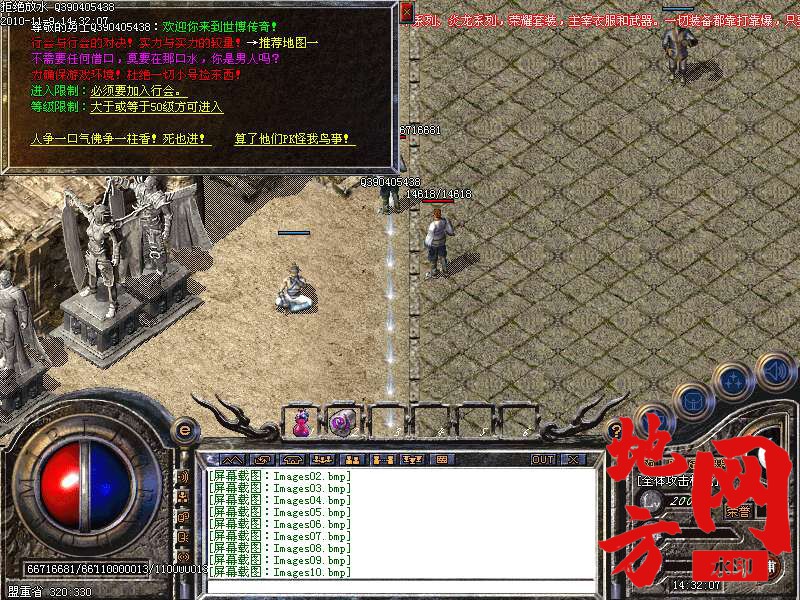 150109r77cipybcoh1mdc7.bmp