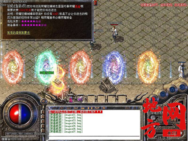 150110fq4xbs7swsuqak4y.bmp