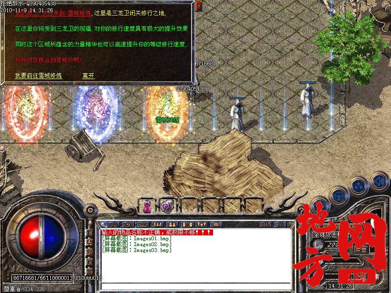 150111v0aj49md0ak0999n.bmp