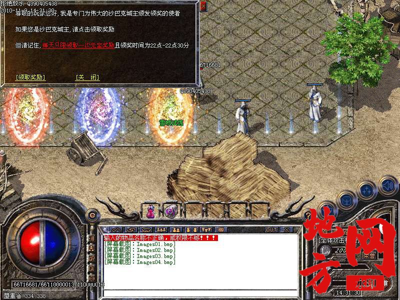 150111zl10172t60l1u0tk.bmp