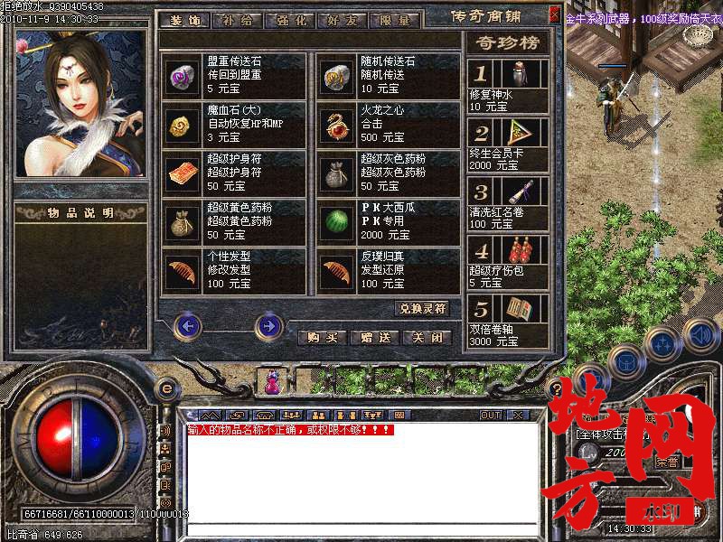 150113hrece22ujcecxrec.bmp