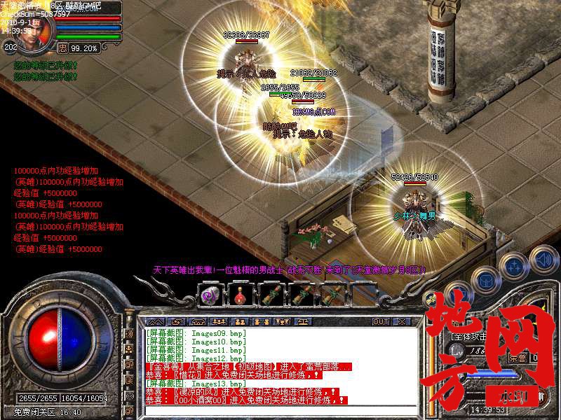 150113kpc7xustkp2kezmx.bmp