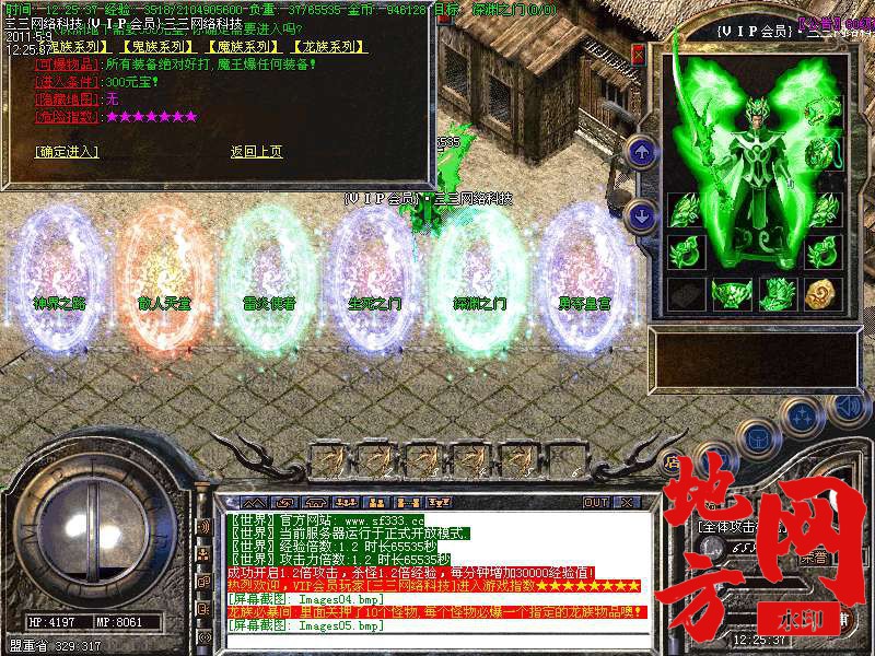 201151212125711124363.sf333.cc%E5%8F%91%E5%B8%83.bmp