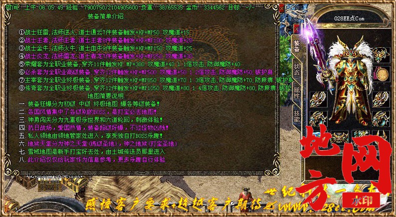 201142116255311136366.89%E8%BD%BB%E5%8F%98%E7%A5%9E%E4%BD%91%E5%85%83%E7%B4%A0%E7%89%881.jpg.jpg