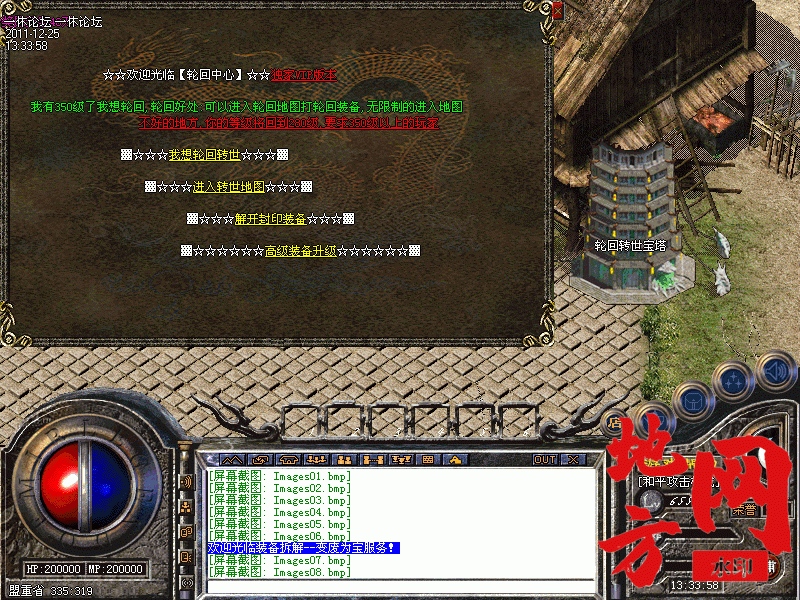163150md4mpop3or1c66xf.gif