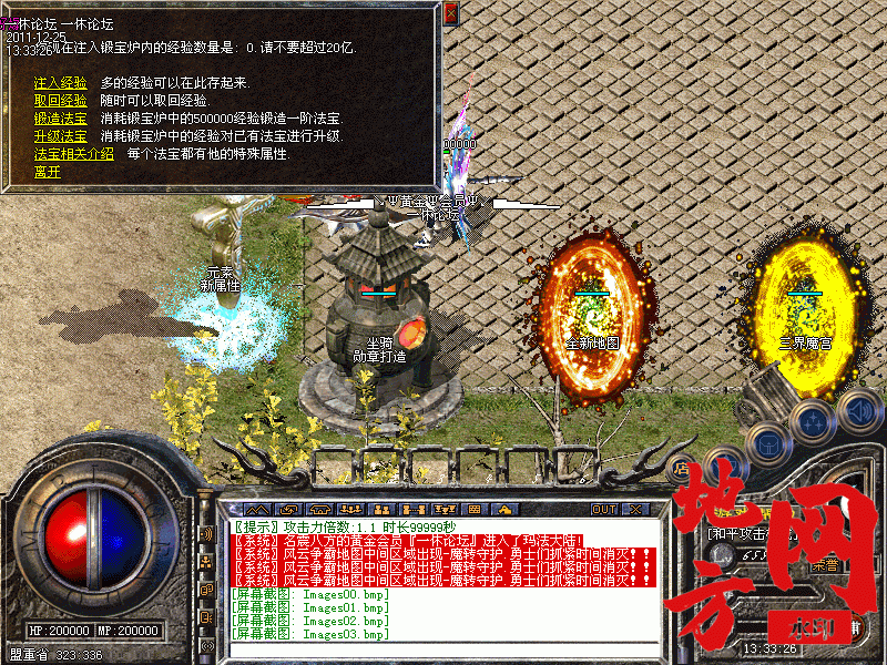 163153p32wd6sq1yqg2sj3.gif