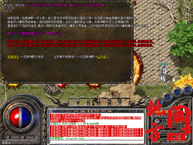 163156veh549zyeo9j2u24.gif