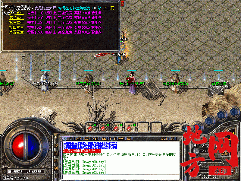 163345kw1xyxq17qqz4j1j.gif