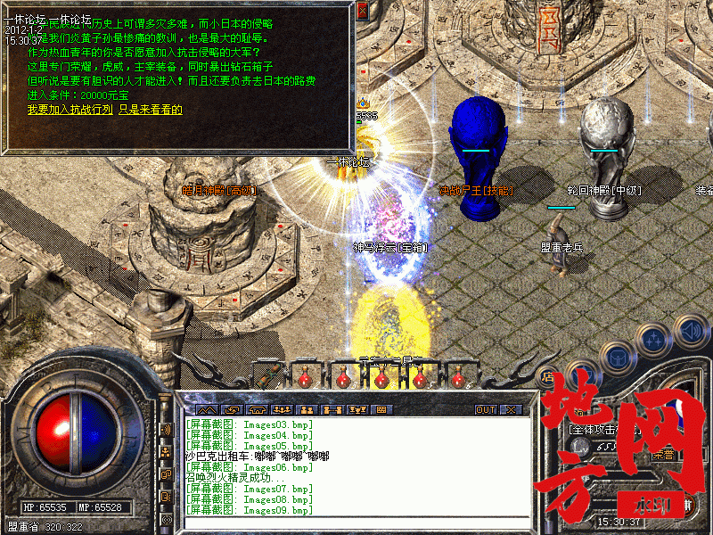 163404kgyzkcy84kcsb4eh.gif