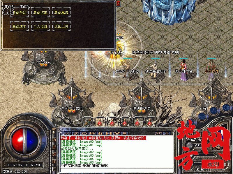163405mq01hnsqpo9fqodq.gif