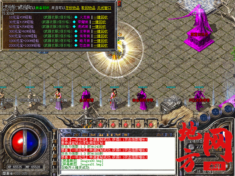 163407wiy2s7us19c9swus.gif