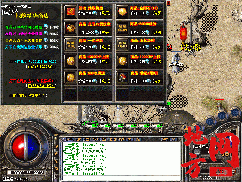 164208gginsxtviqszgn8a.gif