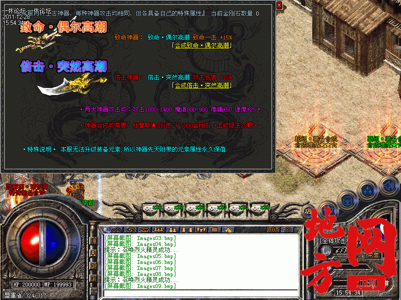 164209vytvvvt988vhyy4t.gif