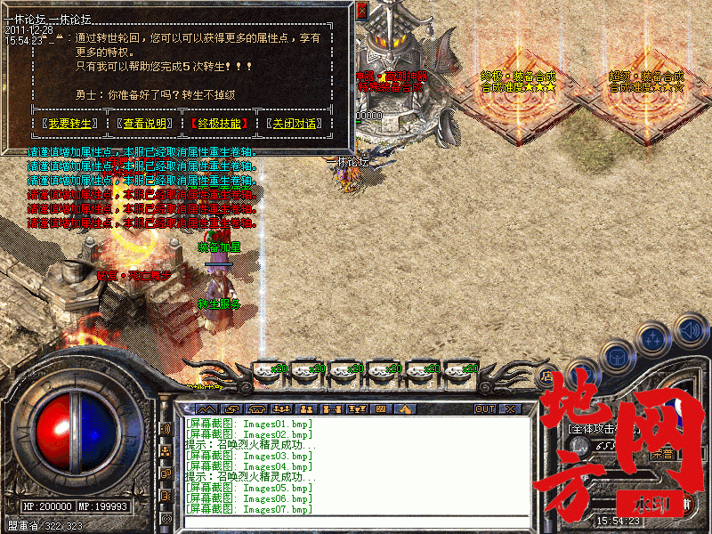 164212mtn9ff99s9c9xsn9.gif