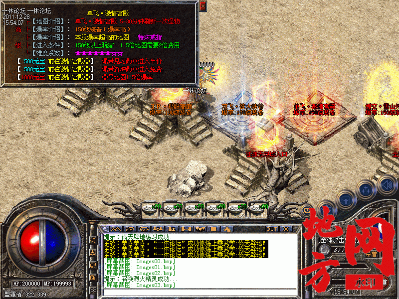 164213u5s6up1srsudzuus.gif