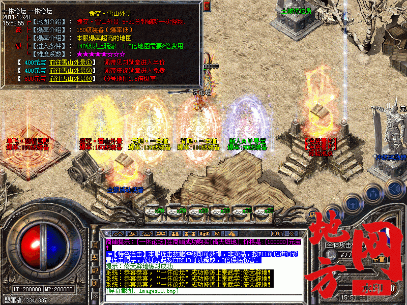 164214b8i01ay1cg097it8.gif
