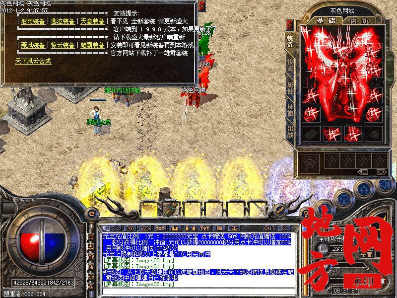 164313z9bge3eoc8h0cerr.jpg