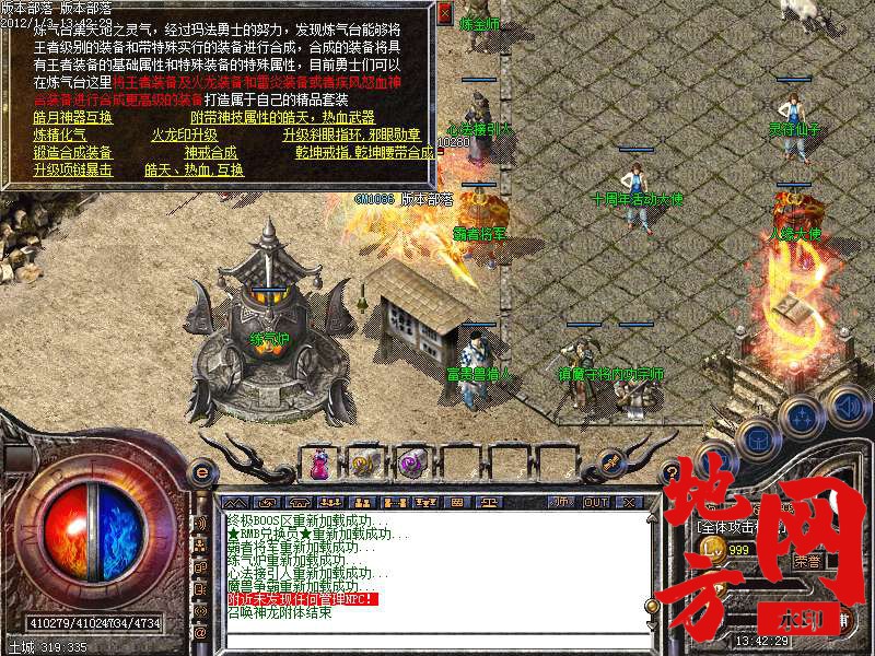 164427m5zhfb8bnd52bb6h.bmp