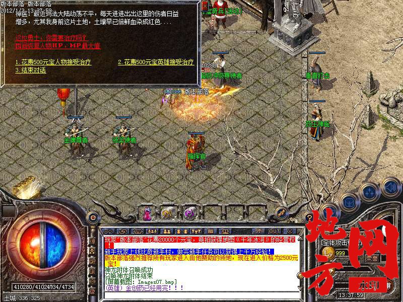 164431n4js2zh8ge28bgpa.bmp