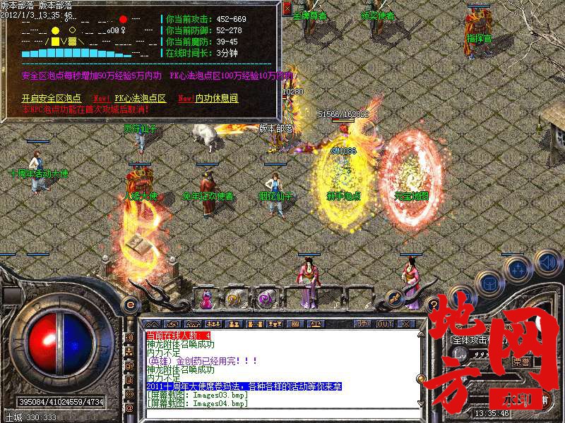 164432poarfp0n5nzfor5p.bmp
