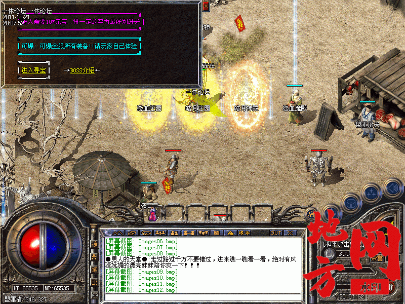 164610rvdv75x87q3ognqf.gif