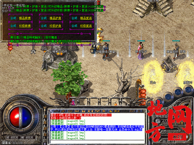 164615vn1zng9pbgh4pnlh.gif