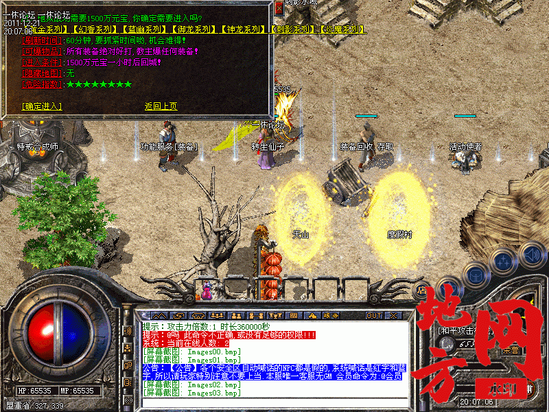 164616wcspq5o5bcscfqos.gif