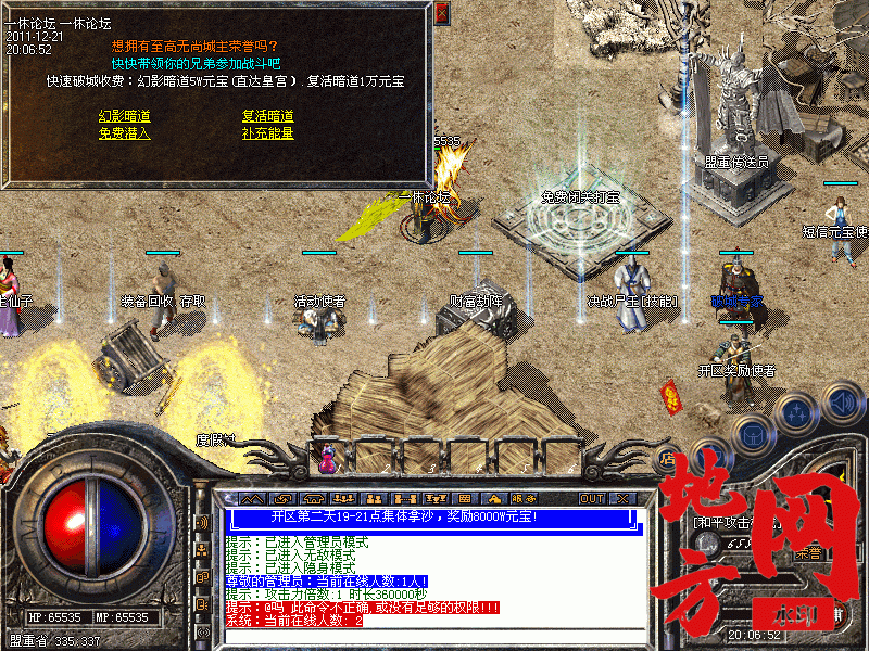 164619jplofz6em0qsadob.gif