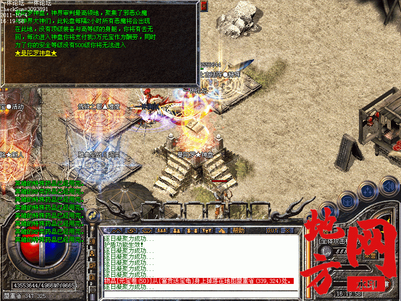 165317ojln7f7tu6t6zutu.gif