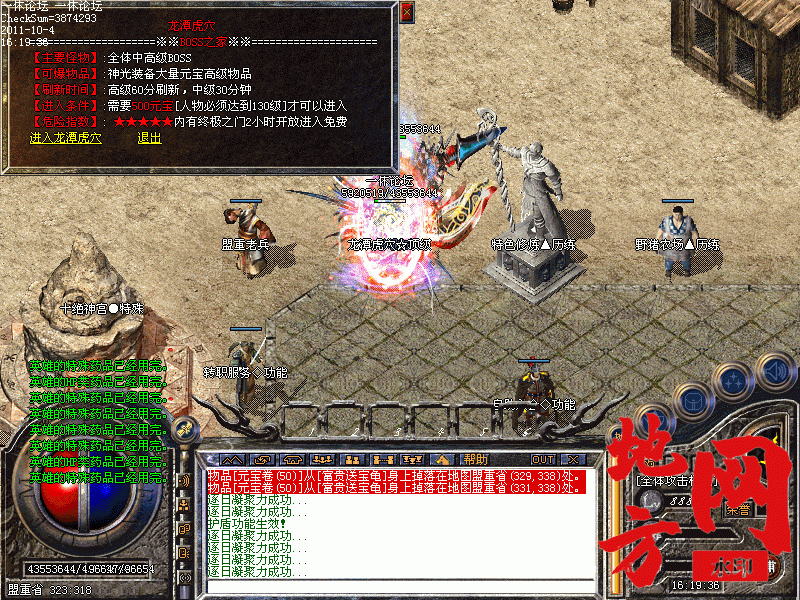 165319gqoifna8qkd8u3qc.gif