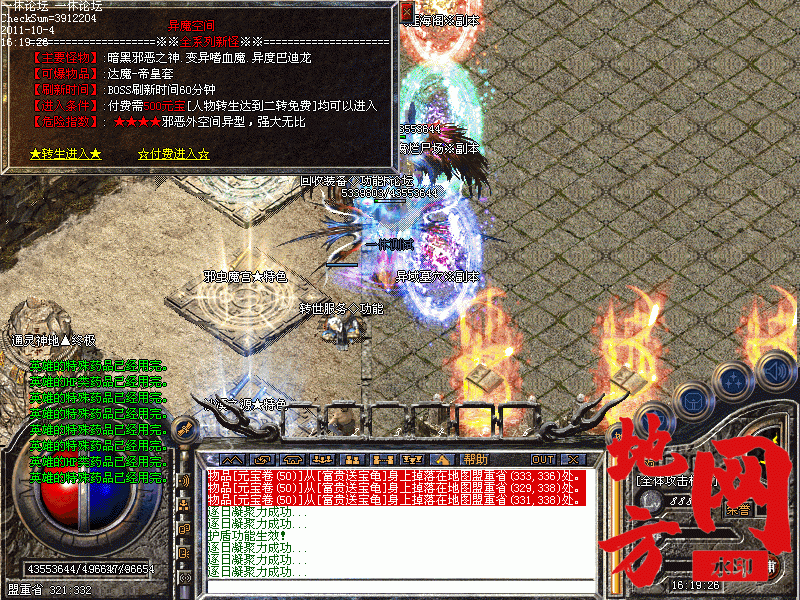 165320vxf5fcrl4z5e5rre.gif