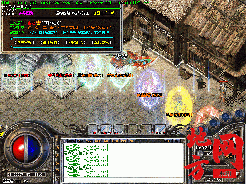 165329acicr4jaansfn5sa.gif