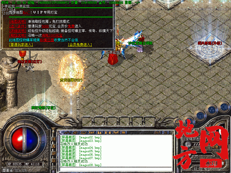 165330k125e52ucmeci5qm.gif